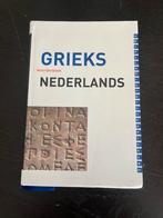 Grieks Nederlands Woordenboek, Boeken, Gelezen, Ophalen of Verzenden