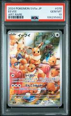 Pokemon Eevee AR Art Rare Japanese - PSA 10, Ophalen of Verzenden, Nieuw, Losse kaart, Foil