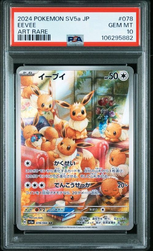 Pokemon Eevee AR Art Rare Japanese - PSA 10, Hobby en Vrije tijd, Verzamelkaartspellen | Pokémon, Nieuw, Losse kaart, Foil, Ophalen of Verzenden