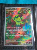 Maractus IR Japans, Ophalen of Verzenden, Zo goed als nieuw, Losse kaart