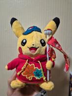 Pikachu Hiroshima Pokemon Center Exclusive Japan Plushie, Ophalen of Verzenden, Nieuw, Overige typen