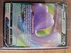 Ditto V 050 M/NM, Ophalen of Verzenden, Zo goed als nieuw, Losse kaart, Foil