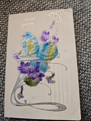 Brocante relief Vogels beschikbaar voor biedingen