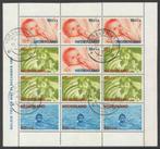 Nederland NVPH nr 875 gestempeld Kinderpostzegels 1966, Verzenden, Na 1940, Gestempeld