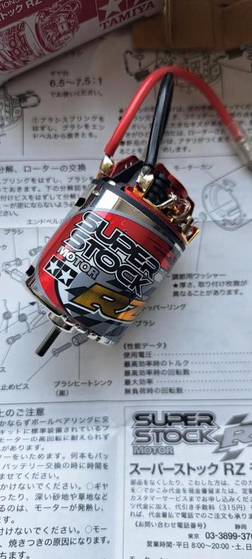 Tamiya RZ motor beschikbaar voor biedingen