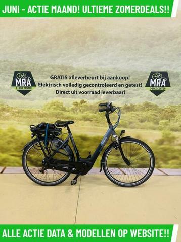 E-Bike! Gazelle Orange C330! BOSCH Middenmotor! Garantie! beschikbaar voor biedingen