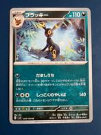 Pokemon Umbreon 070 108 Japans, Ophalen of Verzenden, Zo goed als nieuw