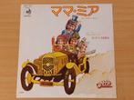 Zeldzame ABBA single uit Japan Mamma Mia en People Need Love, Gebruikt, Verzenden, 7 inch, Single
