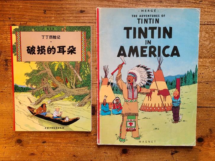 Bijzondere Kuifje-albums: Chinees, Engels, Nederlands, Boeken, Stripboeken, Gelezen, Meerdere stripboeken, Ophalen of Verzenden