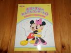 Bladmuziek - japanse piano lesboeken 2 - disney, Muziek en Instrumenten, Ophalen of Verzenden, Zo goed als nieuw, Artiest of Componist