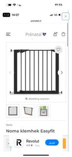 Baby deurbeveileging zonder boren, Kinderen en Baby's, Traphekjes, Ophalen, 100 tot 115 cm, Zo goed als nieuw, Klemhekje