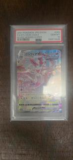 Sylveon VMAX PSA 10 - Eevee Heroes, Ophalen, Zo goed als nieuw