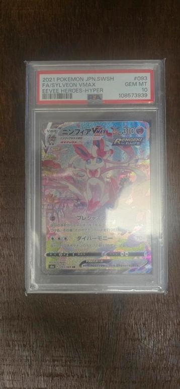 Sylveon VMAX PSA 10 - Eevee Heroes beschikbaar voor biedingen
