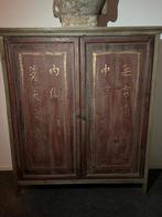 Chinese kast hout 115 cm x 97 (103) x 35 (37) cm, Antiek en Kunst, Antiek | Meubels | Kasten, Ophalen