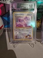 Beckett 8.5 Koga's Ditto Holo JP, Hobby en Vrije tijd, Verzamelkaartspellen | Pokémon, Ophalen of Verzenden, Zo goed als nieuw