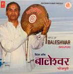 Baleshwar - Hits Of Baleshwar (Bhojpuri) CD, Verzenden, Zo goed als nieuw, Boxset