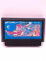 Dragon Quest II Famicom (JP), Spelcomputers en Games, Games | Nintendo NES, Gebruikt, 1 speler, Ophalen of Verzenden, Role Playing Game (Rpg)