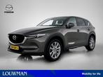 Mazda CX-5 2.0 SkyActiv-G 165 Business Luxury | Leder | Trek, Auto's, Mazda, 15 km/l, Gebruikt, 4 cilinders, Bedrijf
