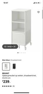 Ikea Bekant Lade Kastje - Kantoormeubel / Archiefkast, Ophalen, Gebruikt