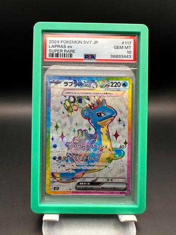 Lapras ex 117/102 SR PSA 10 – Japans, Super Rare! beschikbaar voor biedingen