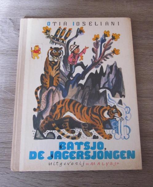 batsjo de jagersjongen otia loseliani ramazi manana jager ne, Boeken, Kinderboeken | Jeugd | 10 tot 12 jaar, Gelezen, Fictie, Ophalen of Verzenden