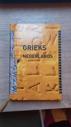 Woordenboek Oud-Grieks Nederlands, Boeken, Ophalen of Verzenden, Zo goed als nieuw, Overige uitgevers