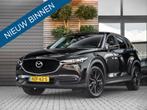 Mazda CX-5 2.0 4WD SkyActiv-G 165 19Inch Stoelv 360, Auto's, Automaat, 1998 cc, Stof, Gebruikt