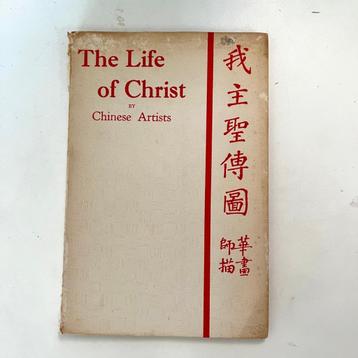 Boekje Chinese schilderijen van Christus beschikbaar voor biedingen