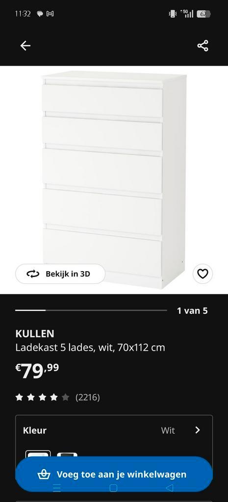 IKEA KULLEN ladekast (wit) – nieuw & gemonteerd – €75, Huis en Inrichting, Kasten | Kledingkasten, Nieuw, 100 tot 150 cm, 50 tot 100 cm