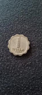 Israëlische 1 Agora Munt, Postzegels en Munten, Ophalen of Verzenden, Overige waardes, Losse munt