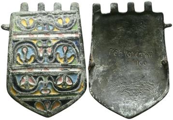 Bronzen riemgesp met emailledecoratie, Balkan (7e-9e eeuw). beschikbaar voor biedingen
