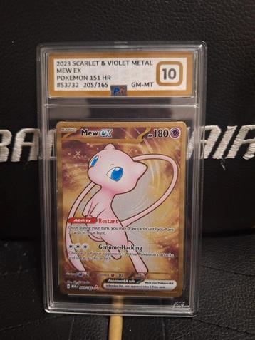 Metal mew EX 205/165 PG10  beschikbaar voor biedingen