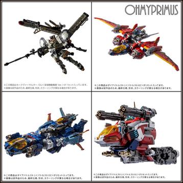 [𝗣𝗿𝗲-𝗼𝗿𝗱𝗲𝗿] Takara Tomy Diaclone Action Figure   beschikbaar voor biedingen