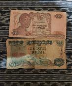 Indië Indonesië  2 bankbiljetten., Postzegels en Munten, Munten en Bankbiljetten | Verzamelingen, Ophalen of Verzenden, Bankbiljetten