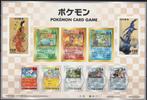 Japan 2021 Pokemon, Postzegels en Munten, Postzegels | Azië, Oost-Azië, Ophalen of Verzenden, Gestempeld