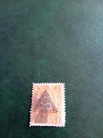 Peru Postzegel - Zeldzaam exemplaar, Ophalen of Verzenden