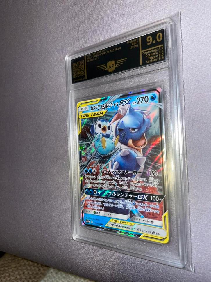 Blastoise & Piplup Gx Tag Team Grade 9 Japans Pokemon, Hobby en Vrije tijd, Verzamelkaartspellen | Pokémon, Zo goed als nieuw
