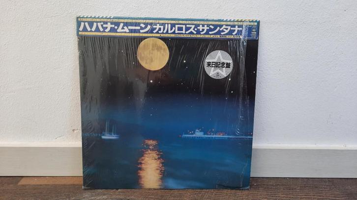 Carlos Santana - Havana Moon LP / Vinyl Plaat, Japan, Rock, Cd's en Dvd's, Vinyl | Rock, Gebruikt, Overige genres, 12 inch, Ophalen of Verzenden