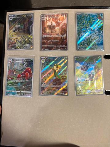 Pokemon kaarten full art beschikbaar voor biedingen