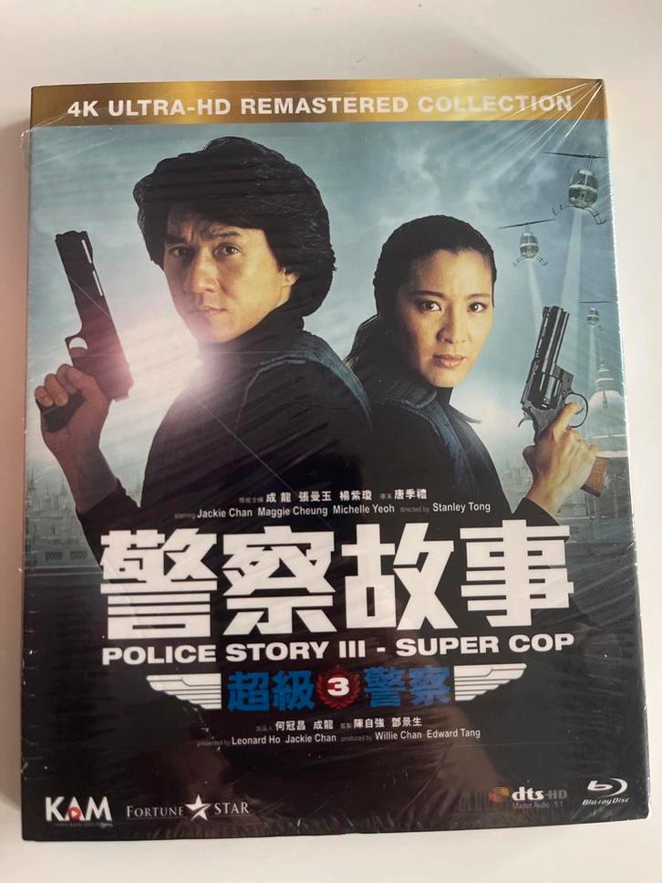 Police Story 3 - Super Cop blu ray regio A, Cd's en Dvd's, Blu-ray, Nieuw in verpakking, Actie, Boxset, Ophalen of Verzenden