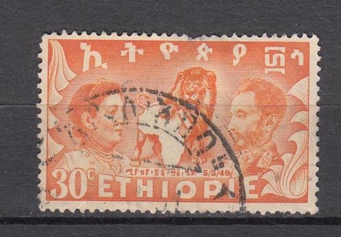 Ethiopie man vrouw en een Leeuw, Postzegels en Munten, Postzegels | Afrika, Gestempeld, Overige landen, Verzenden