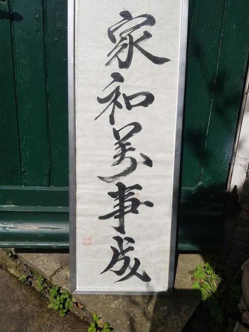 Chinese kalligrafie op geschept papier gesigneerd, Antiek en Kunst, Kunst | Niet-Westerse kunst, Ophalen of Verzenden