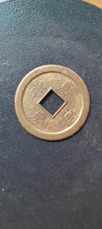 Japanse Kan'ei Tsūhō Munt, Ophalen, Losse munt