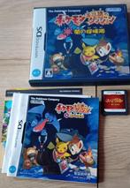 Pokemon Mystery Dungeon Explorers Of Darkness (Japans) ]DS[, Spelcomputers en Games, Games | Nintendo DS, Vanaf 3 jaar, Avontuur en Actie