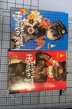Toilet-bound hanako-kun 0 1, Meerdere comics, Ophalen of Verzenden, Zo goed als nieuw