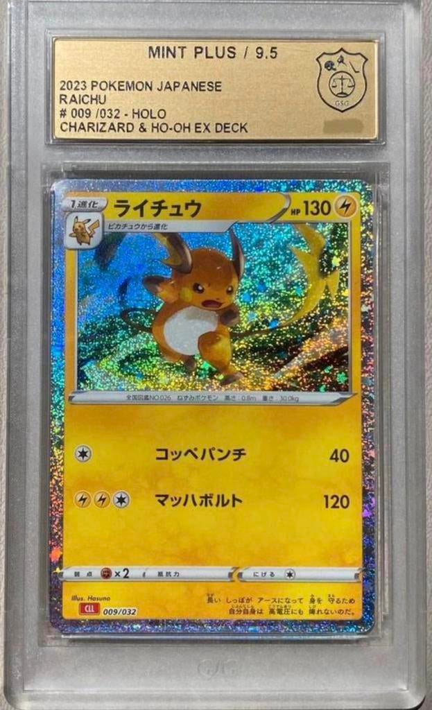 Raichu #9 Pokemon Japanese Classic: Charizard GSG 9,5, Ophalen of Verzenden, Zo goed als nieuw, Losse kaart, Foil