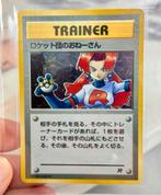 1996 Pokemon - Rocket's Sneak Attack 1st Edition #72 Japanse, Hobby en Vrije tijd, Verzamelkaartspellen | Pokémon, Ophalen of Verzenden