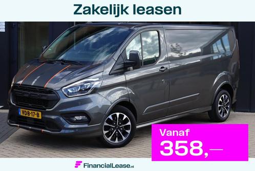 Ford Transit Custom 320 2.0 TDCI L2H1 Sport | 185 PK | Autom, Auto's, Bestelauto's, Bedrijf, Lease, Financial lease, ABS, Achteruitrijcamera