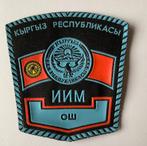 Politie embleem Kirgistan national , Verzamelen, Militaria | Algemeen, Embleem of Badge, Nederland, Overige soorten, Ophalen
