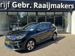 Kia e-Niro ExecutiveLine 64 kWh *Leder*Fase3*Navigatie*, Gebruikt, 1712 kg, Adaptive Cruise Control, Zwart